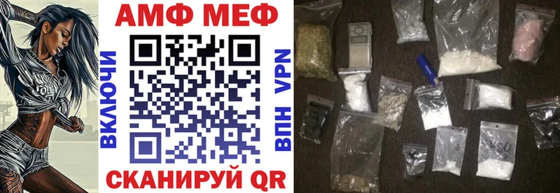 Купить где  Харовск  АМФЕТАМИН Premium 