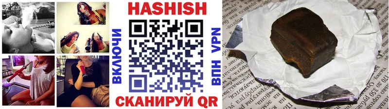 ГАШ VHQ  Купить где  Харовск 