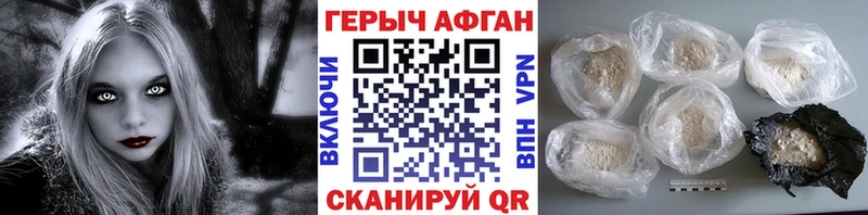 Купить  Харовск  ГЕРОИН гречка 