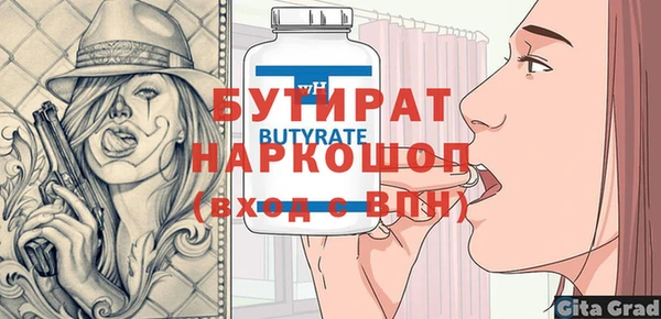 гидропоника Наволоки