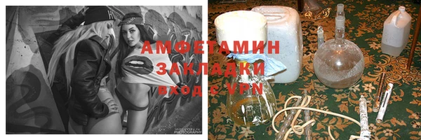гидропоника Наволоки