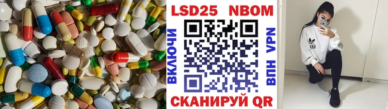 Купить закладки  Харовск  LSD-25 экстази ecstasy 