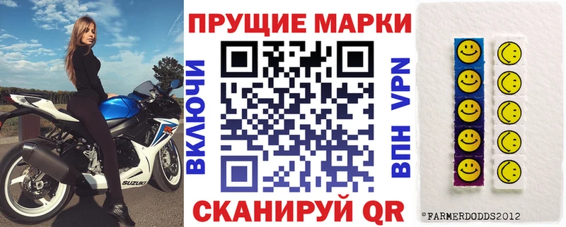 Купить где  Харовск  Марки NBOMe 1,5мг 